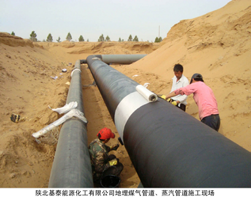 ꃱ���̩��Դ�������޹�˾����ú��ܵ��������ܵ�ʩ���F(xi��n)��