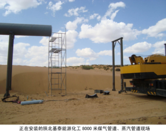 �����b��ꃱ���̩��Դ����8000��ú���������ܵ��F(xi��n)��